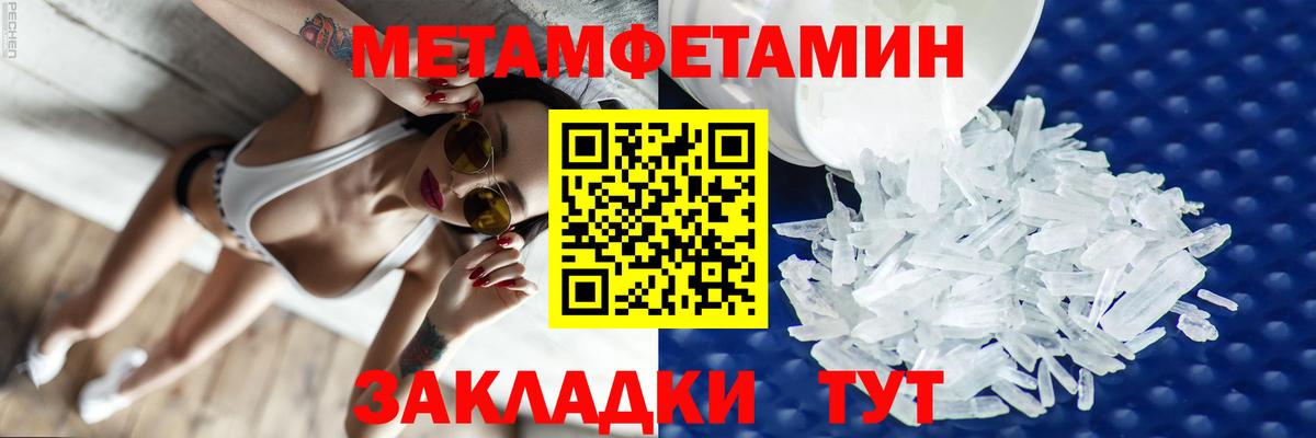 АМФ  АМФ 98%  Вход с VPN  АМФЕТАМИН  Мариинск 
