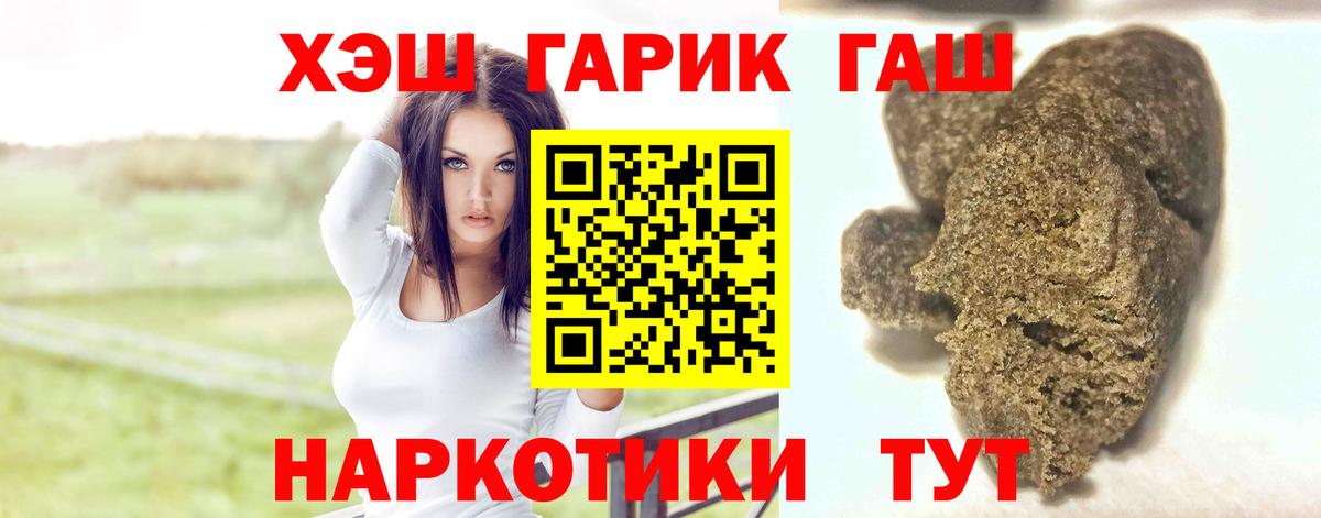 ГАШ Premium Мариинск