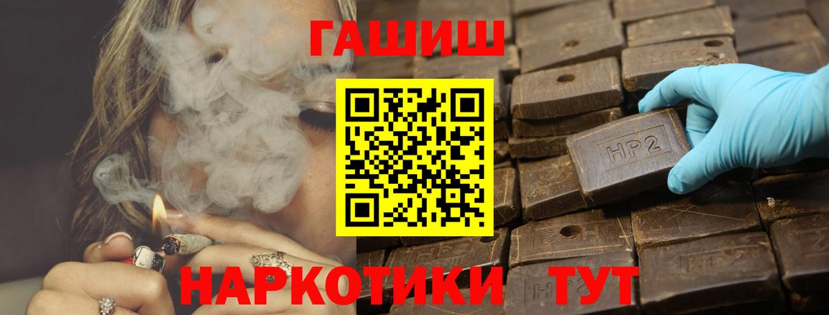 ГАШ Изолятор  ГАШ VHQ  Мариинск  Вход с VPN 