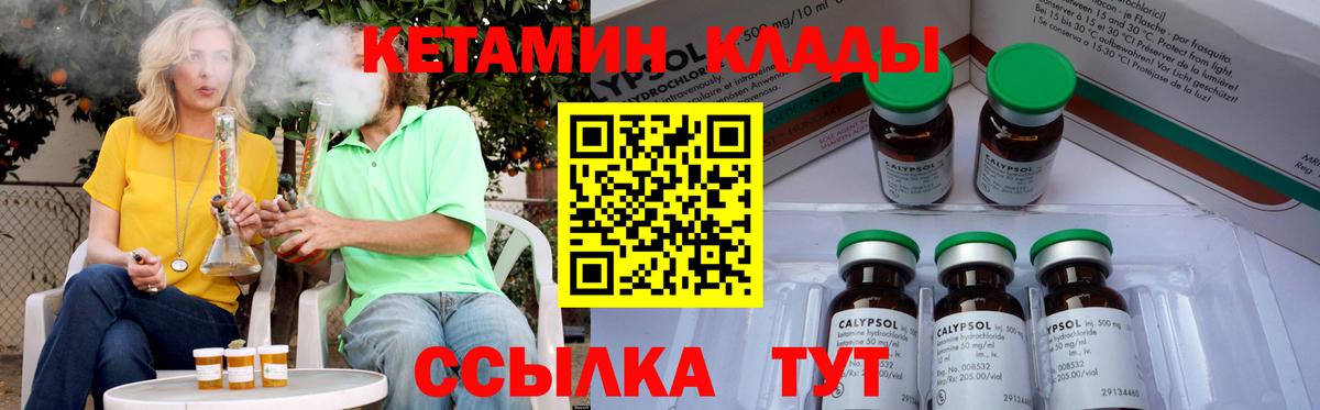 Кодеин  Мариинск  КЕТАМИН  LSD-25  Канабис  Меф МЯУ МЯУ   КОКАИН  ЭКСТАЗИ  Вход с VPN 