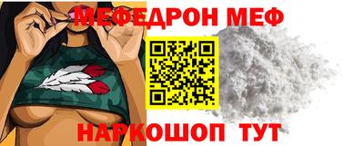 а пвп мука Гусев