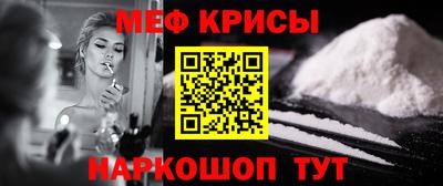 а пвп мука Гусев