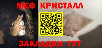а пвп мука Гусев