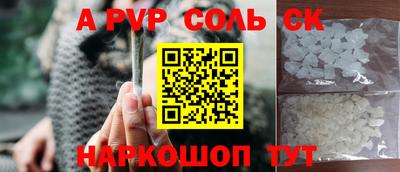меф VHQ Гусь-Хрустальный