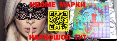 меф VHQ Гусь-Хрустальный