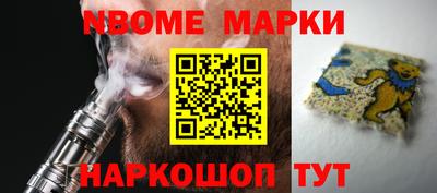 меф VHQ Гусь-Хрустальный
