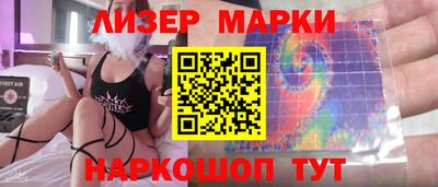 кокаин перу Гусиноозёрск