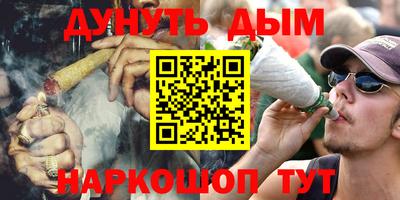 кокаин перу Гусиноозёрск