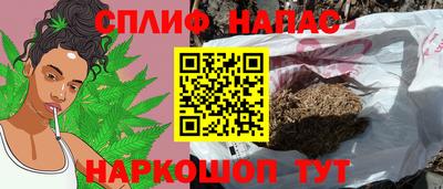 кокаин перу Гусиноозёрск