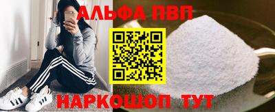 кокаин перу Гусиноозёрск