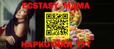 меф VHQ Гусь-Хрустальный