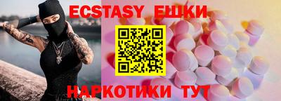 меф VHQ Гусь-Хрустальный