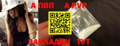 меф VHQ Гусь-Хрустальный