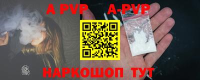 а пвп мука Гусев