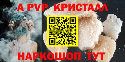 а пвп мука Гусев