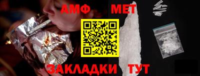 меф VHQ Гусь-Хрустальный
