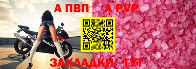 меф VHQ Гусь-Хрустальный