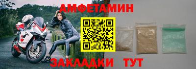 меф VHQ Гусь-Хрустальный