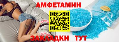меф VHQ Гусь-Хрустальный