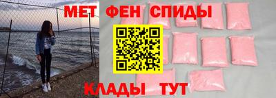 меф VHQ Гусь-Хрустальный