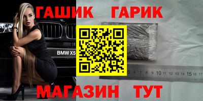 меф VHQ Гусь-Хрустальный