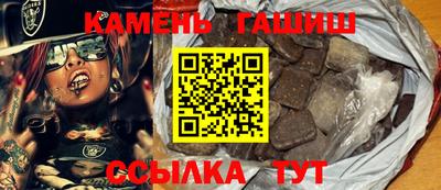 кокаин перу Гусиноозёрск