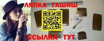 а пвп мука Гусев