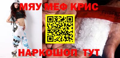 а пвп мука Гусев