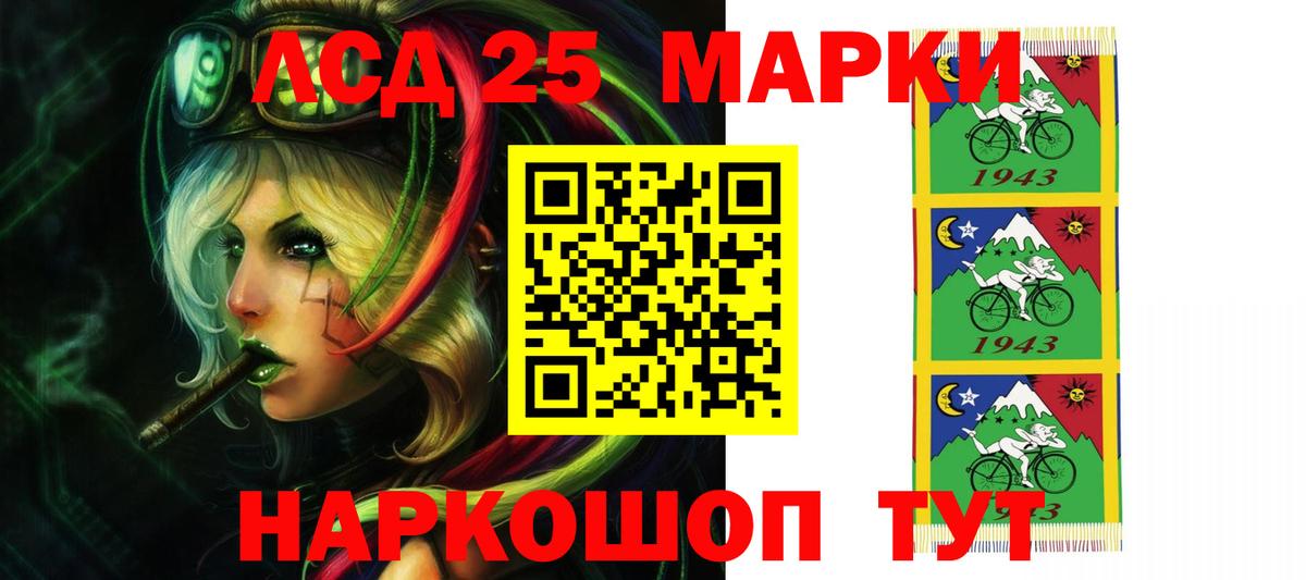 Мариинск  LSD-25 экстази  Лсд 25 экстази ecstasy  Вход с VPN  Лсд 25 экстази ecstasy 