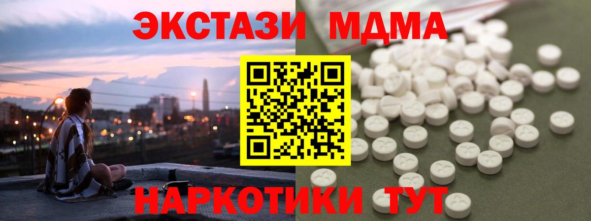 Лсд 25 Мариинск