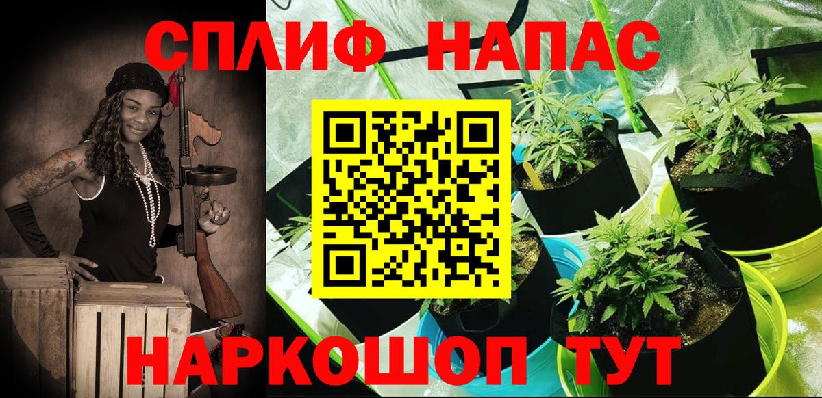Канабис AK-47  Вход с VPN  Канабис AK-47  Мариинск  Бошки Шишки план 